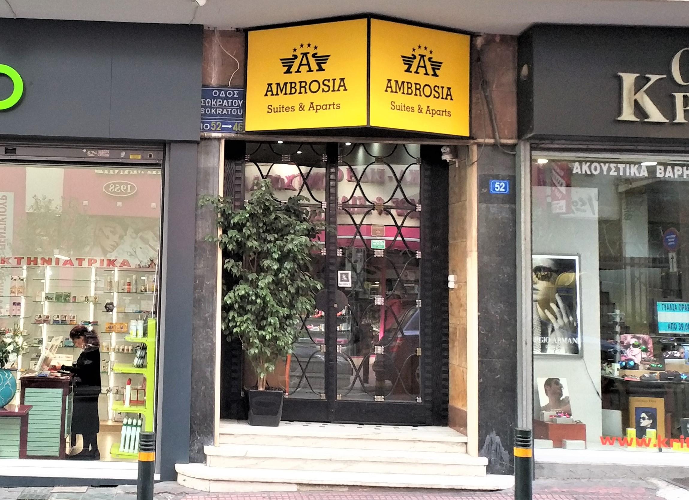Ambrosia Suites Αθήνα Εξωτερικό φωτογραφία